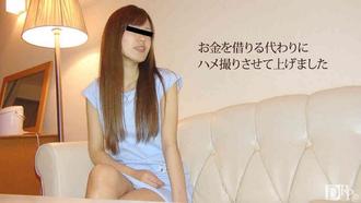 天然素人013117-01借钱的女人条件限制刺青女~めぐ