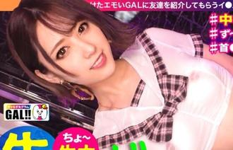 sgk-041無尽蔵無限大性欲,はめちゃん,N/A