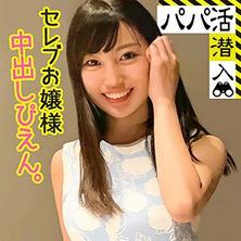 papa-026 找上资产家的女孩180度开脚内腔觉醒古朴的贞操观念全部崩坏鬼般活塞中出