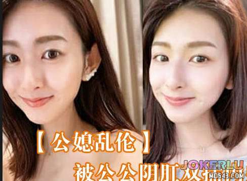  被公公阴肛双插内射骚逼女仆装雯雯欲仙欲死