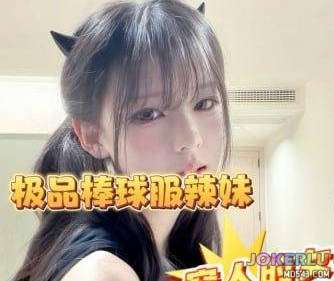  学生时期刚成年的萌妹子聊了半个多月终于出来了开始只愿意给我口还是半推半就的插进去了